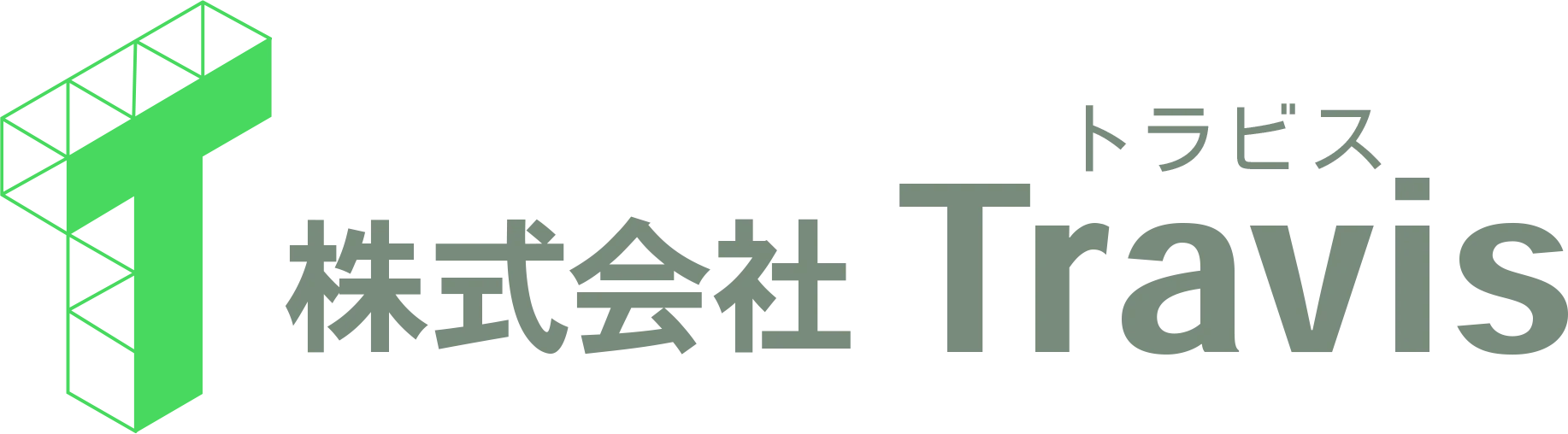 株式会社Travis